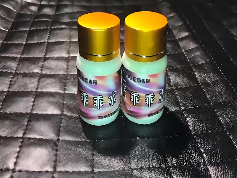 女士专用口服药水9253-4QZ型号